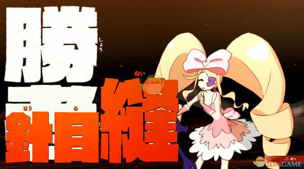 《斩服少女:异布》故事模式全S评价方法分享
