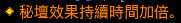《暗黑破坏神3》2.6.6新增传奇装备测试