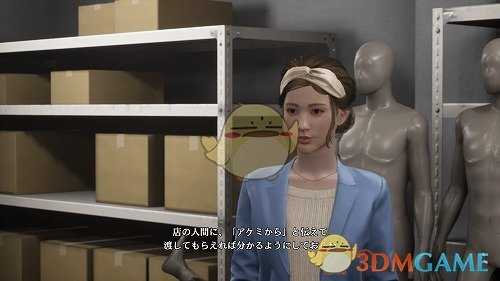 《绝体绝命都市4Plus:夏日记忆》后日谈DLC简单攻略分享