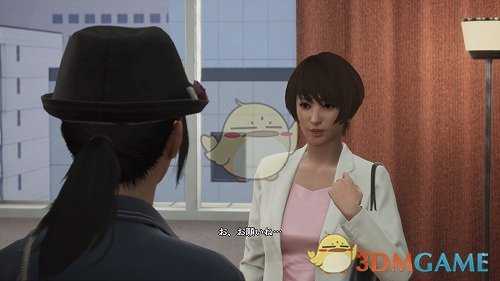 《绝体绝命都市4Plus:夏日记忆》后日谈DLC简单攻略分享