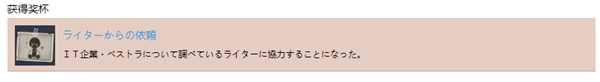 《绝体绝命都市4Plus:夏日记忆》后日谈DLC简单攻略分享