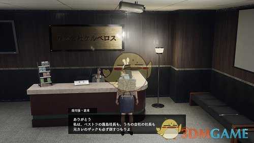 《绝体绝命都市4Plus:夏日记忆》后日谈DLC简单攻略分享