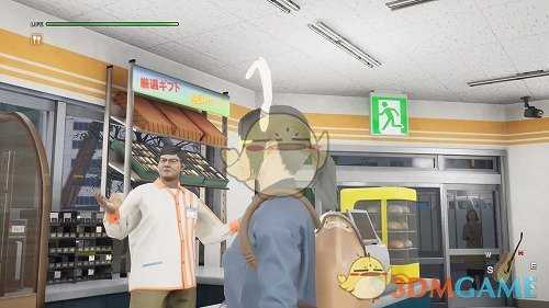 《绝体绝命都市4Plus:夏日记忆》后日谈DLC简单攻略分享