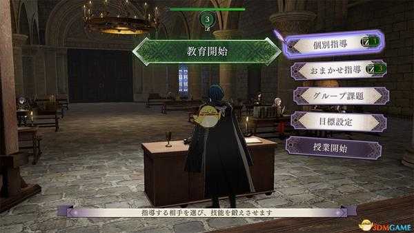 《火焰纹章:风花雪月》希尔妲纹章效果介绍