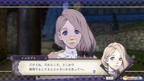 《火焰纹章:风花雪月》梅尔赛德司人物信息表