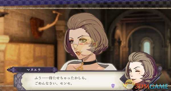 《火焰纹章:风花雪月》玛努艾拉人物信息表