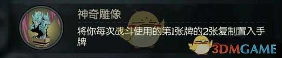 《月圆之夜》忏悔流修女攻略