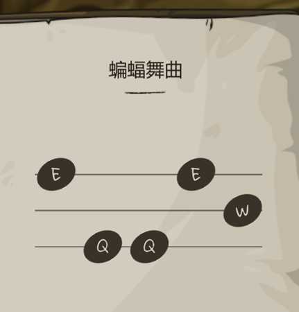 《剑与魂:未见》宠物乐谱蝙蝠舞曲一览