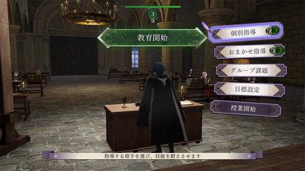 《火焰纹章:风花雪月》杜笃战技效果介绍