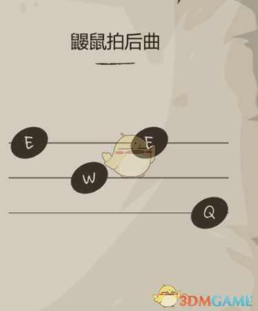 《剑与魂:未见》宠物乐谱鼹鼠拍后曲一览