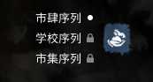 《全面战争：三国》因地制宜发展策略分析