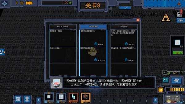 《变量》游戏资源分析