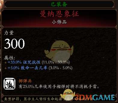 《战锤：末世鼠疫2》暗影BD分享 加点装备推荐