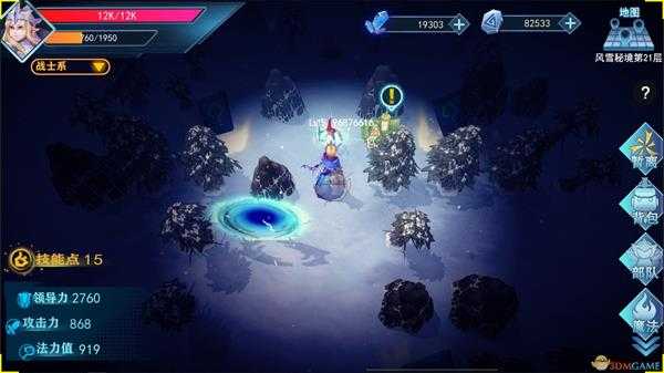 《骑士的魔法战争》亡灵兵种一览