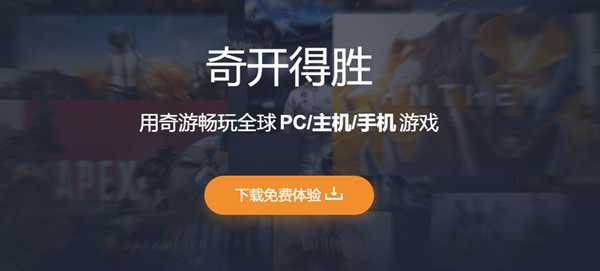 实况足球2019游戏延迟卡顿解决方法