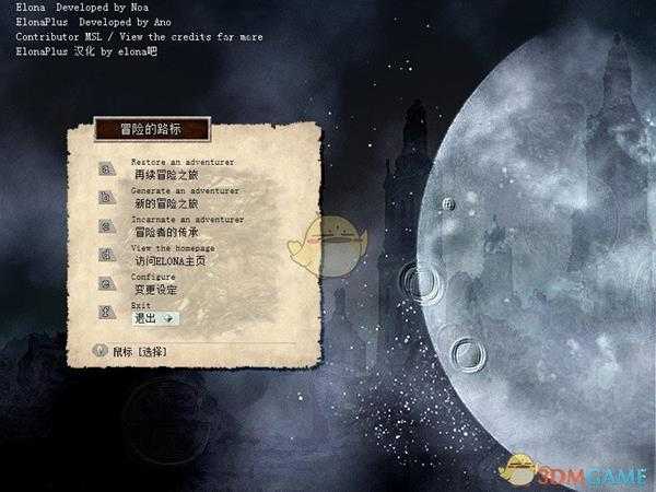 《伊洛纳》钢琴师技能介绍