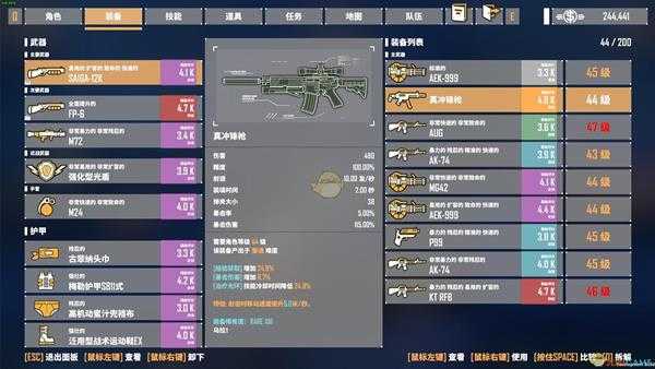 基因特工家园镇的四个箱子打不开解决方法