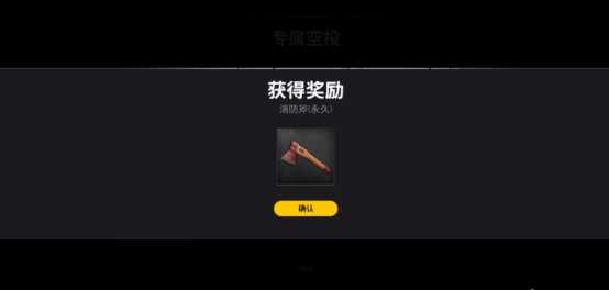 吃鸡玩家开心了,玩绝地求生还能白嫖现金!玩家:蓝洞漏洞?