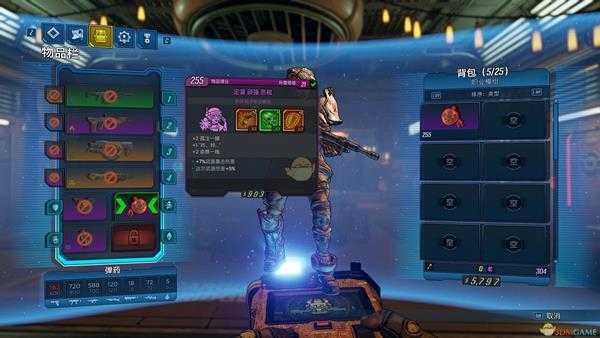 《无主之地3》火焰伤害效果介绍