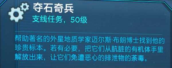 无主之地3bug雷