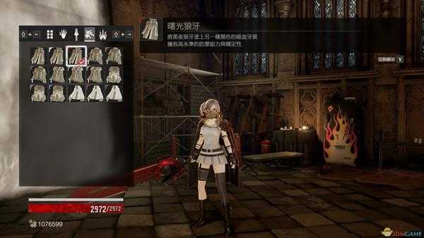 《噬血代码》艾斯特蕾雅血码获得方法分享