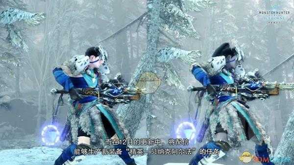 《怪物猎人:世界》11-12月的地平线联动更新内容介绍