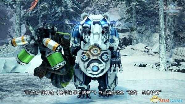 《怪物猎人:世界》11-12月的地平线联动更新内容介绍