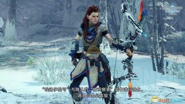 《怪物猎人:世界》11-12月的地平线联动更新内容介绍