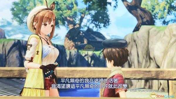 《莱莎的炼金工房:常暗女王与秘密藏身处》攻击/技能强化50级达成方法介绍