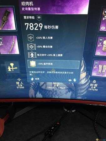 《刺客信条:奥德赛》猎人配装指南
