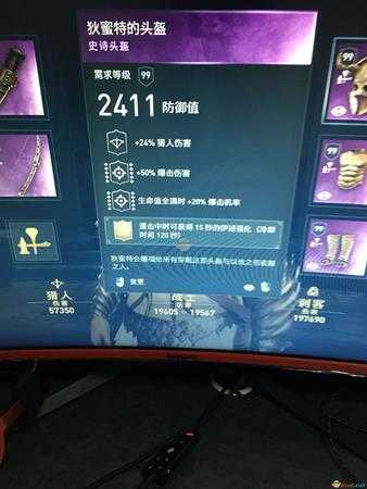 《刺客信条:奥德赛》猎人配装指南
