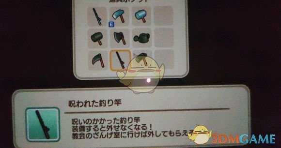 《牧场物语:重聚矿石镇》如何获得钓竿