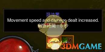 《暗黑破坏神3》第十九赛季赛季BUFF详解