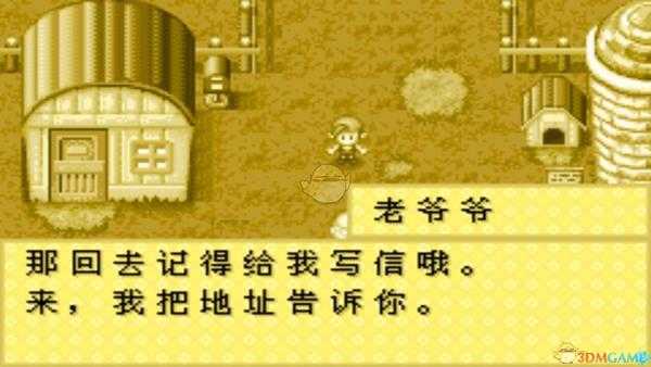 《牧场物语:矿石镇的伙伴们》琳恋爱事件攻略分享