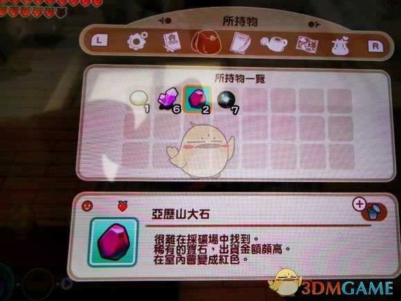 《牧场物语:重聚矿石镇》湖边挖矿场经验