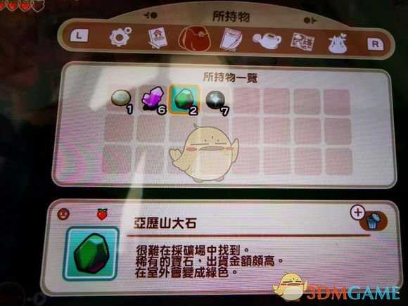 《牧场物语:重聚矿石镇》泉边挖矿场经验