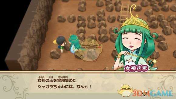 《牧场物语:重聚矿石镇》女神玉入手方式