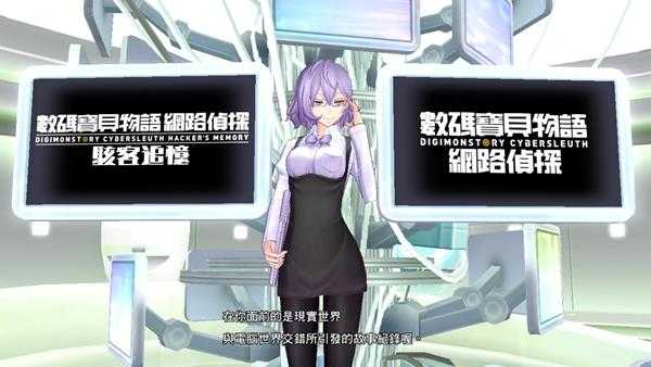 《数码宝贝物语:网路侦探骇客》全奖牌收集列表 全奖牌获取位置及方法