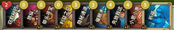 《冒险公社》据版本现状改装的掘金者
