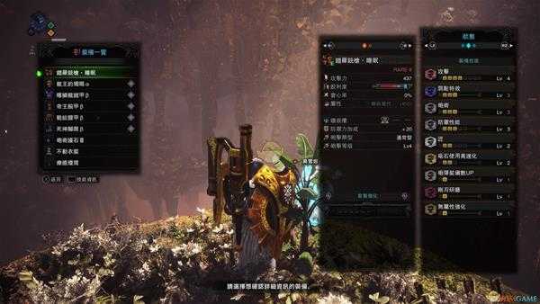 《怪物猎人:世界》全弹流铳枪铠罗铳枪·睡眠攻略