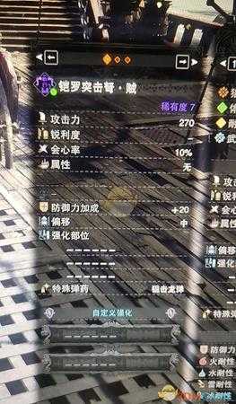 《怪物猎人:世界》反动/装填速度研究