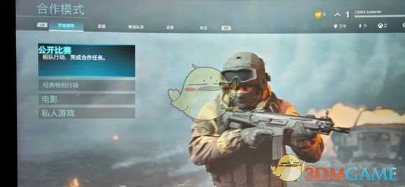 《使命召唤16:现代战争》PVE特别行动模式介绍