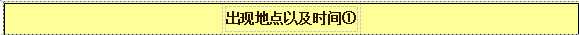 《牧场物语：重聚矿石镇》纳皮人物介绍