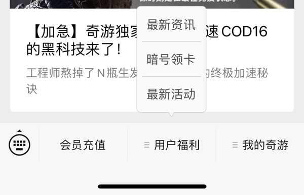 《战地5:太平洋战争》10月31日18点解锁