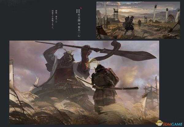 《只狼:影逝二度》苇名一心大枪来历分析