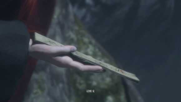 《只狼:影逝二度》柔剑永真相关剧情详解