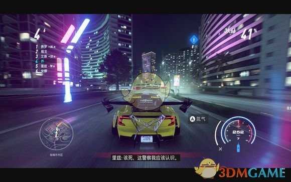 《极品飞车21:热度》漂移设置技巧