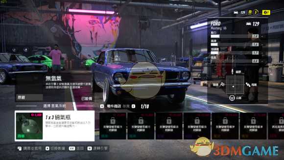 《极品飞车21:热度》车辆耐久介绍