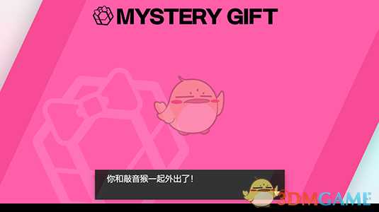 《宝可梦:剑/盾》让宝可梦从“精灵球 Plus”回到游戏中的方法介绍