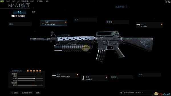 《使命召唤16:现代战争》M4A1-OG武器盘点